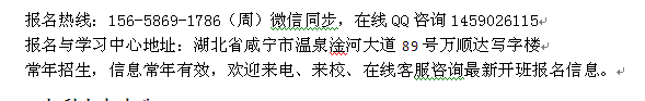 2022年咸宁市一级消防工程师考证报名时间公布