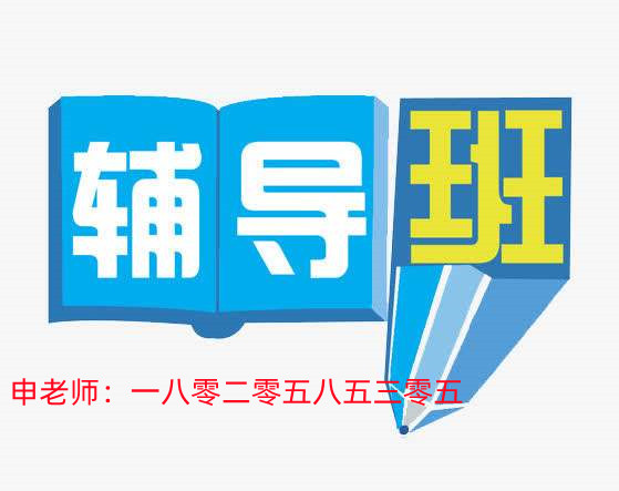 江苏瀚宣博大五年制专转本各主考院校押题班可免费试听先到先得